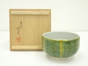 九谷焼　竹田恒夫造　釉裏金彩茶碗（共箱）